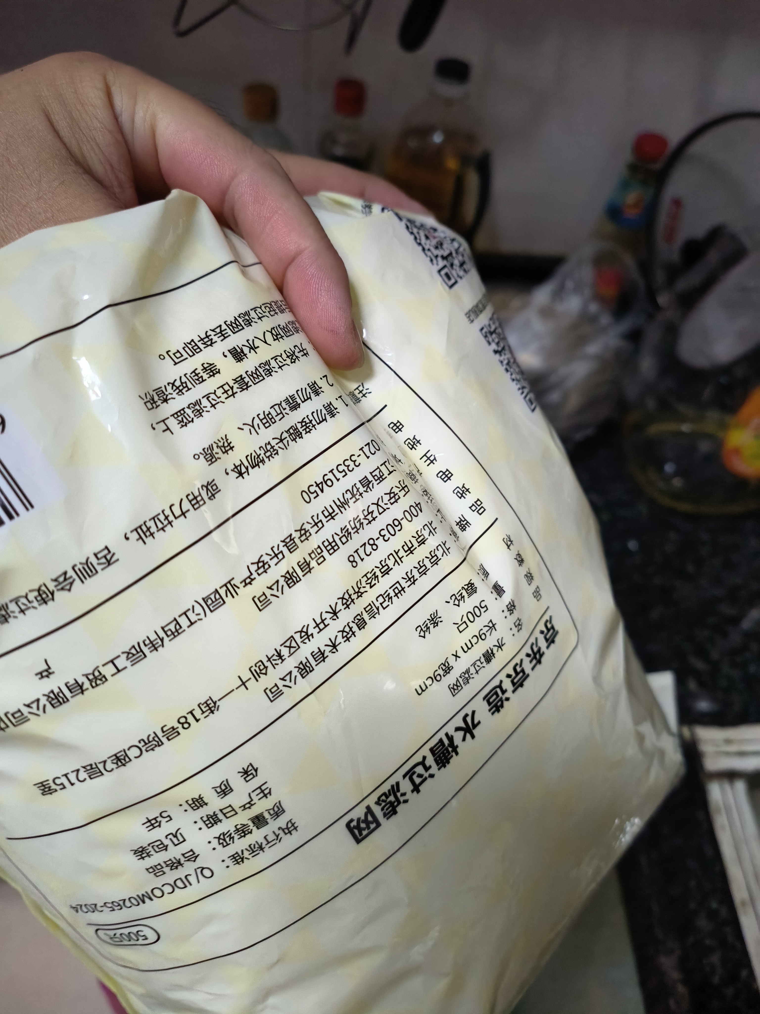 京东京造 水槽过滤网 一次性厨房水池地漏下水道漏网 松紧束口【500只】 实拍图