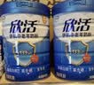 伊利欣活中老年奶粉 礼盒送礼 营养品富硒高钙益生菌0蔗糖 800g*2 实拍图
