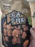 来伊份 五香牛肉粒108g即食牛肉干解馋肉干肉脯独立小包装休闲零食 实拍图