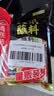 海底捞火锅蘸料量贩（原味芝麻酱120g*2+香辣味芝麻酱120g*2）组合480g 实拍图