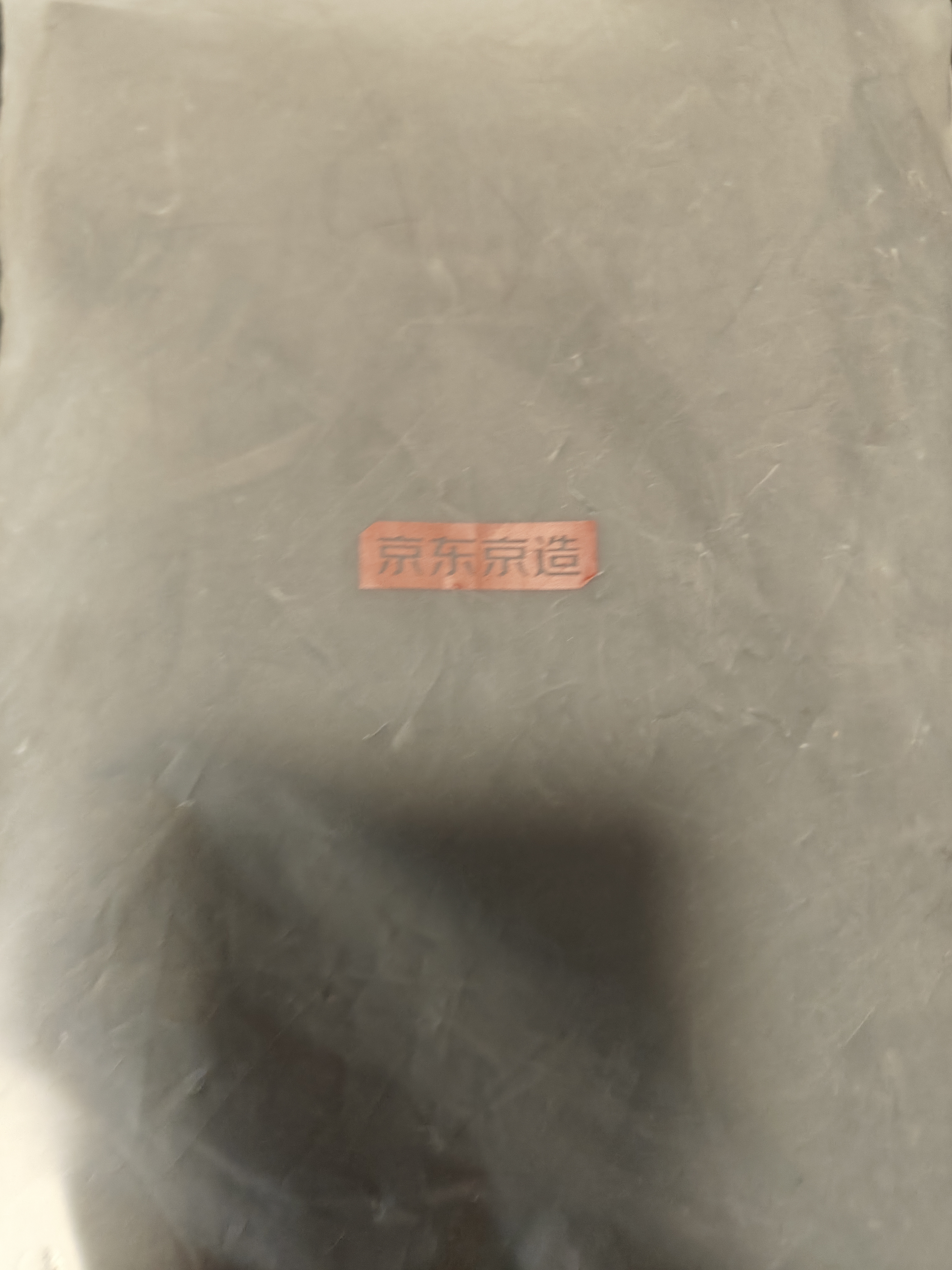 京东京造X70保暖护膝加绒男女老寒腿关节炎中老年冬季运动防寒L/XL码 实拍图