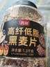 丙田 高纤黑麦片1300g 低脂健身早代餐即食 无加糖纯全麦燕麦片中老年 实拍图