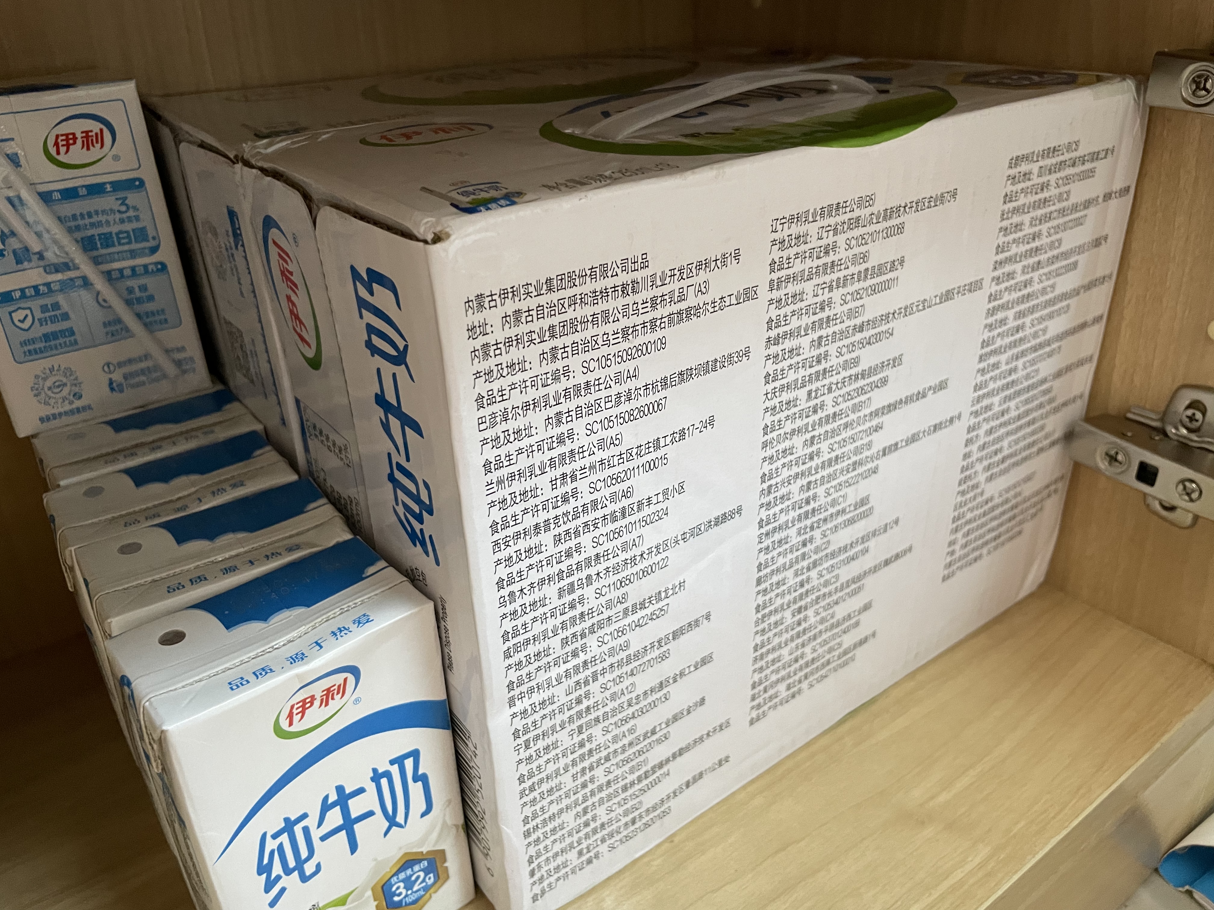 伊利全脂纯牛奶 250ml*18盒 每100ml含3.3g蛋白质 礼盒装 实拍图