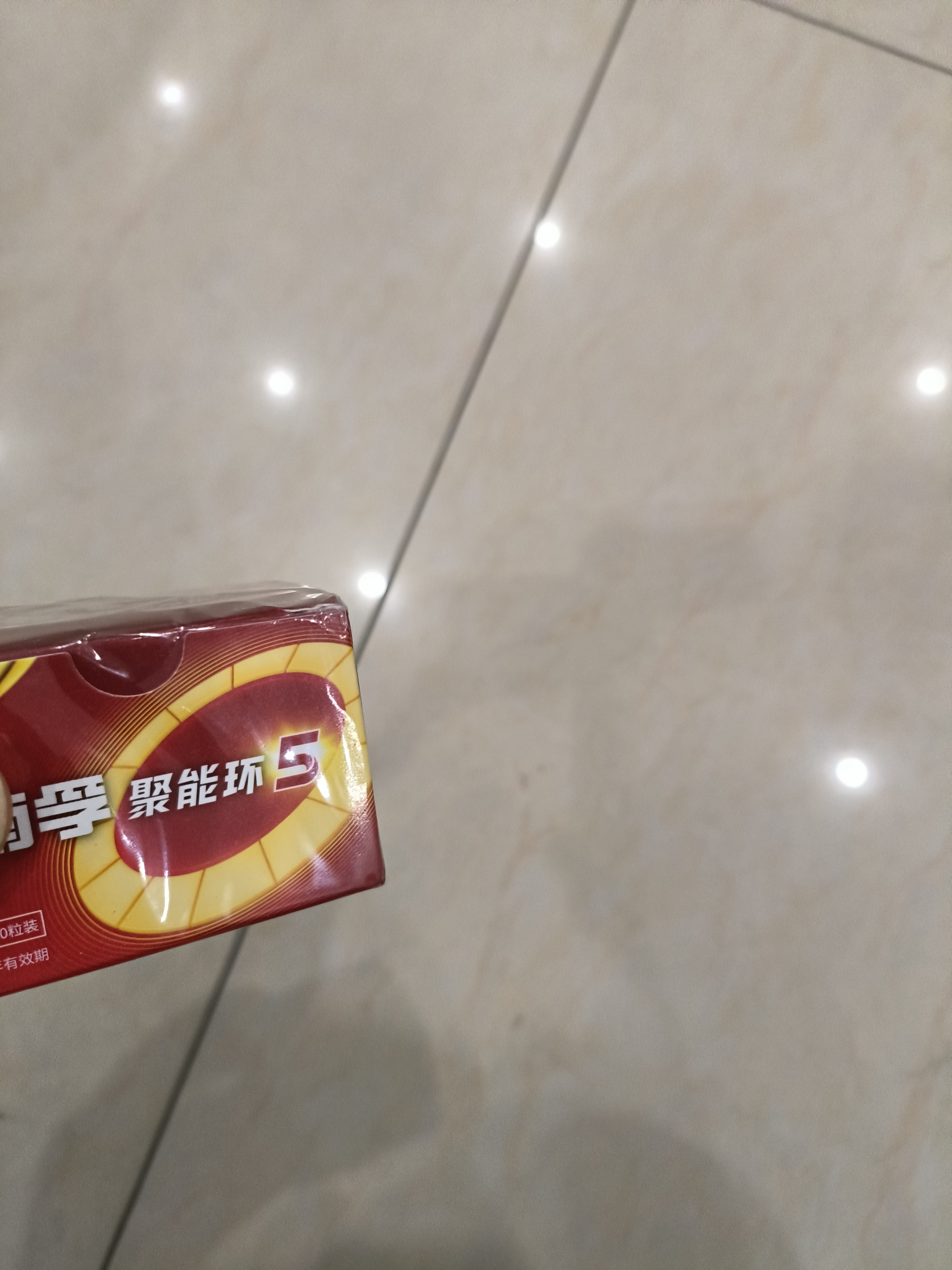 南孚7号电池30粒 七号碱性 聚能环5代 适用耳温枪/血糖仪/无线鼠标/遥控器/血压计/挂钟/血氧仪等 实拍图