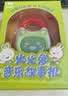 火火兔早教机0-3岁熏听故事机婴幼儿宝宝国学机启蒙玩具男女孩生日礼物 实拍图