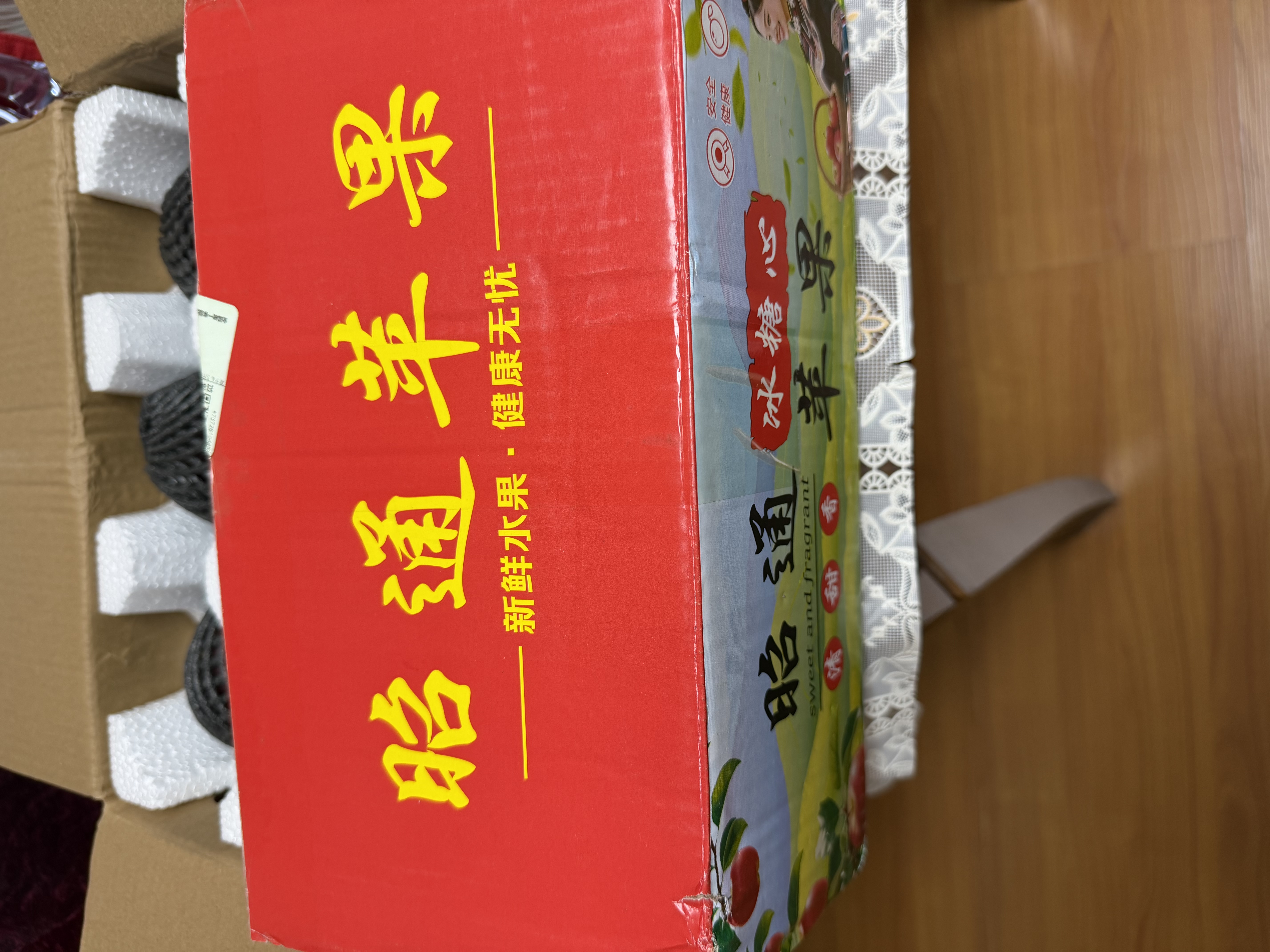 卡布诺云南昭通黑卡嘎啦苹果黑钻紫色浪漫圣诞苹果平安果新鲜稀有水果 4.5斤大果80mm+ 实拍图