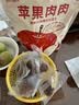 果家班苹果干三蒸三晒无添加独立小包装211g低脂高纤维果脯健康休闲零食 【烟台红富士】无添加苹果干211g*2袋 实拍图