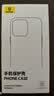 倍思【冰透磁吸|散热快】适用iPhone16promax手机壳苹果16promax保护套Magsafe磁吸充电超薄防摔 实拍图