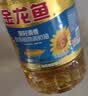 金龙鱼 食用油 葵花籽清香型调和油5L （新老包装随机发货） 实拍图
