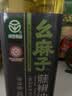 幺麻子 藤椒油400ml 青花椒油家用麻椒油麻油麻辣烫特麻调料 实拍图