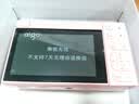 爱国者D9PRO/E9PRO  翻转屏自拍学生数码照相机生日礼物女生入门校园高清旅游平替ccd 粉色64G无灯 实拍图