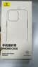 倍思【冰透磁吸|散热快】适用iphone15promax手机壳苹果15promax保护套磁吸壳超薄防摔镜头全包 实拍图