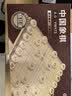 得力（deli）中国象棋套装折叠防水棋盘儿童小学生益智娱乐原木象棋开学礼物 实拍图