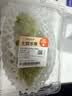 【七鲜Wow果】花香阳光玫瑰青提约500g 实拍图