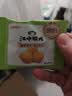 江中猴姑饼干猴头菇缤纷养胃高钙营养品休闲零食礼盒624g 实拍图