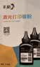 彩格TN2325碳粉 适用兄弟7080D墨粉DCP-7180DN打印机brother粉盒HL-2260D MFC7380 7480D 7080DN硒鼓墨盒4支 实拍图