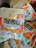 双汇富硒香卤鸡蛋 30g*10枚 卤蛋 办公室休闲零食 泡面搭档 即食出游 实拍图