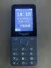 飞利浦（PHILIPS）Z10学生手机微信视频GPS定位全网通戒网无游戏超长待机小学初高中专用智能儿童电话老年人功能机蓝 实拍图
