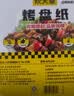 炊大皇硅油纸烧烤肉空气炸锅一次性蒸笼纸垫烤箱烤盘50张长形40*30cm 实拍图