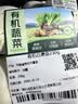 有机白蘑菇230g 实拍图