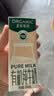 蒙牛特仑苏脱脂纯牛奶250ml*16盒 3.6g蛋白 健身减脂 送礼礼盒 实拍图