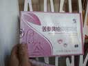 修正妇科私密抑菌凝胶阴道宫颈糜烂私处细霉菌性白带外阴瘙痒紧致水润 实拍图
