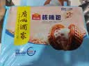 广州酒家核桃包750g 20个早餐半成品早茶点心包子面点食品生鲜速食美食 实拍图