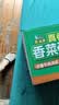 康师傅真味道香菜面桶面浓香牛肉汤底99g*12桶泡面整箱速食方便食品 实拍图