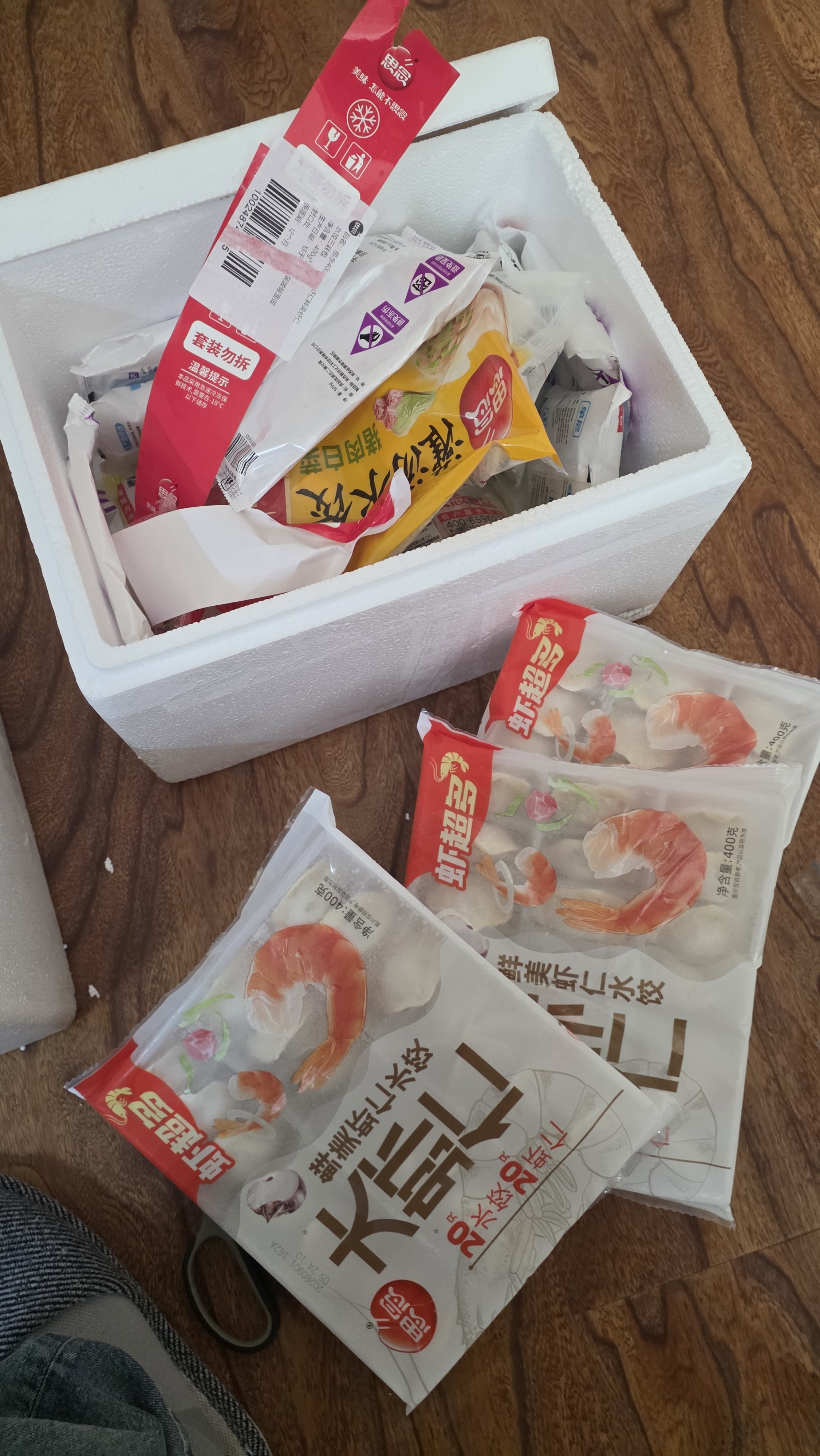 思念大虾仁鲜美虾仁水饺400g*3袋共60只 虾饺早餐速食饺子蒸饺煎饺 实拍图