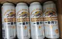 麒麟（Kirin）一番榨黄啤酒 500ml*24听清爽经典京东自营 实拍图