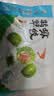 广州酒家翡翠虾饺200g*2袋16个早茶点心生鲜速食预制菜中秋送礼儿童早餐 实拍图