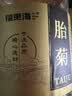 福东海 特优菊花胎菊杭白菊 夏季团购头采菊花茶叶桐乡杭白菊正品60克 实拍图