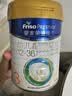 美素佳儿（Friso）皇家幼儿配方奶粉 3段（1-3岁幼儿适用）800g 乳铁蛋白 (新国标) 实拍图