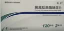 [怡开]胰激肽原酶肠溶片 120IU*24片/盒 实拍图