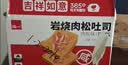 泓一 乳酪肉松面包2斤 吐司早餐代餐手撕面包休闲零食品小吃点心1000g 实拍图