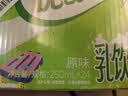 伊利【时代少年团同款】优酸乳原味250ml*24盒 礼盒装 实拍图