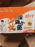 劲仔【王俊凯推荐】深海小鱼 香辣味 300g/盒 20包  鱼仔鱼干下酒菜 实拍图