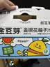 金豆芽金银花柚子汁儿童果汁饮品送礼盒装户外便携饮料100ml*13袋 实拍图