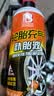 保赐利补胎液电动车新能源汽车真空胎自补液摩托轮胎自动修补神器无腐蚀 实拍图
