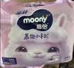 MOONY尤妮佳慕怡小羊驼拉拉裤XXXXL20宝宝纸尿裤一整夜透气超薄干爽 实拍图