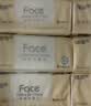 洁柔抽纸 粉Face3层120抽*24包  卫生纸 可湿水 原生木浆面巾纸 整箱 实拍图