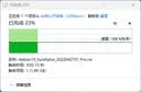 Sandisk闪迪64GB U盘 CZ73 安全加密 数据恢复 学习电脑办公投标 小巧便携 车载 大容量金属优盘 实拍图