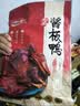 唐人神尚品酱板鸭360g湖南特产开袋即食香辣味鸭肉零食湖南酱板鸭 实拍图
