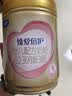 飞鹤臻爱倍护超级飞帆3段 幼儿配方奶粉(1-3岁)900g 乳铁蛋白dha 实拍图