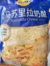 妙可蓝多马苏里拉芝士碎450g*2 奶酪碎 焗饭披萨拉丝烘焙原料 实拍图