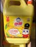 白猫柠檬红茶洗洁精5kg*4桶（整箱）A类食品用去油祛味红茶香洗洁精 实拍图