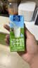 欧德堡（Oldenburger）3.5g蛋白 0脂肪脱脂纯牛奶200ml*24盒 轻断食零负担 实拍图