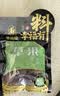 塞翁福 草果40g 香辛料调料 火锅配料 烧肉炖卤料佐料 厨房调味品 实拍图