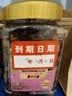 百草味四色葡萄干430g罐装新疆吐鲁番特产原料免洗大果干蜜饯零食 实拍图