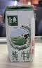 伊利【新鲜日期】金典纯牛奶 200ml*12 3.6g乳蛋白礼盒装 实拍图